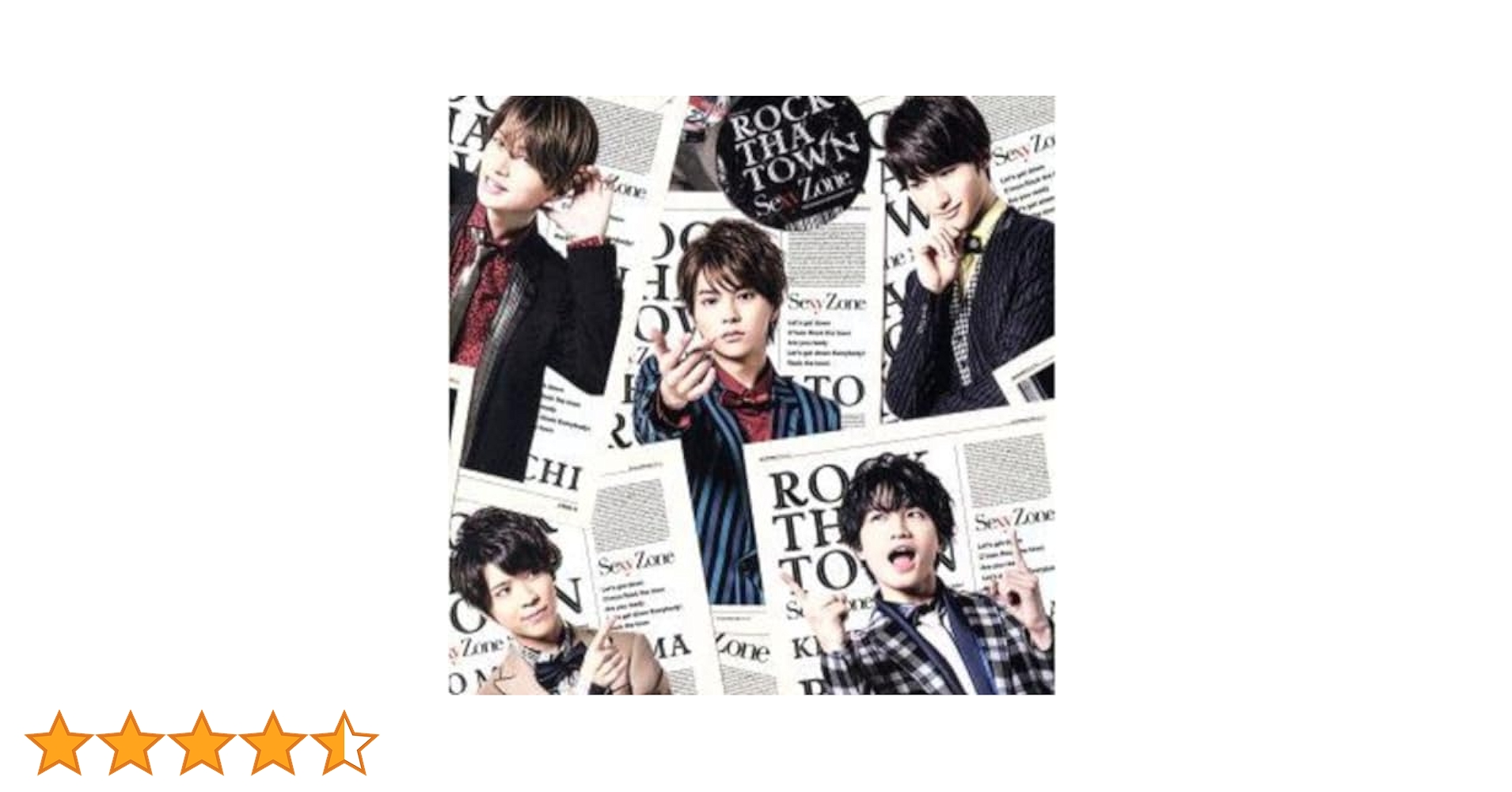 Amazon.co.jp: ROCK THA TOWN 初回限定盤B - Sexy Zone (DVD付